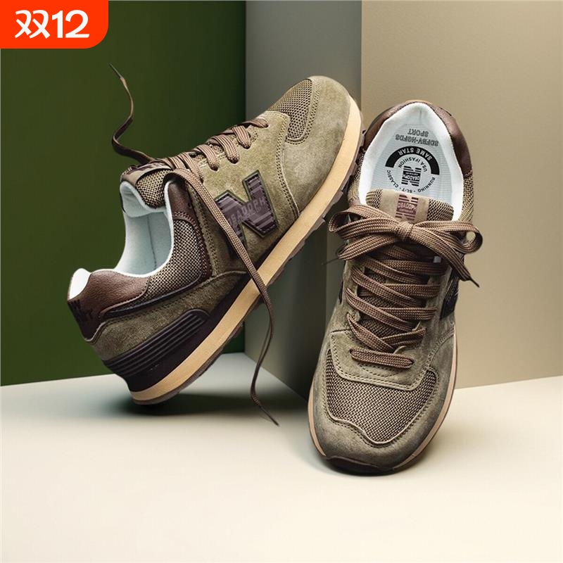 NEWBOLUNE/新百伦时尚运动鞋真皮574男女鞋休闲N字跑步鞋新款冬季