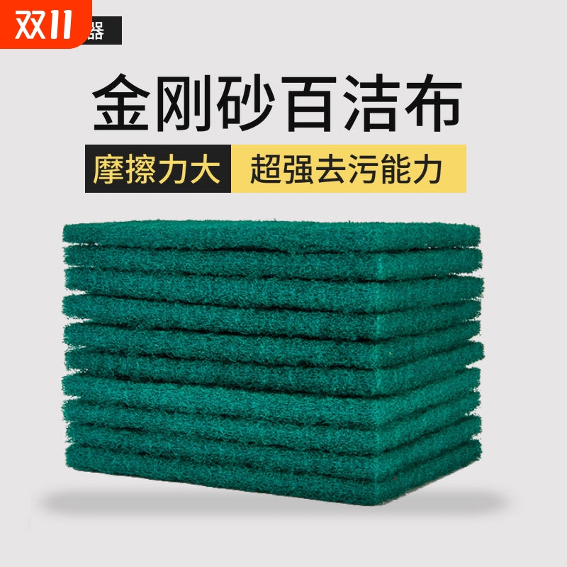 纳米魔力洗碗海绵|超5000次加购