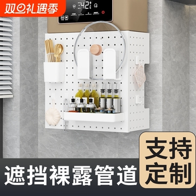 燃气热水器管道遮挡罩定制