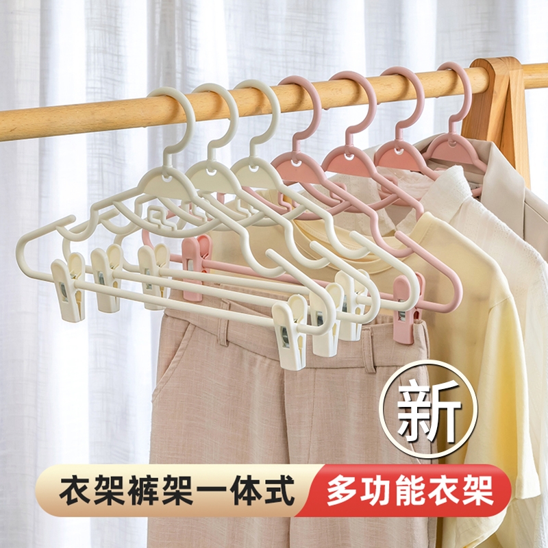 2025新款衣架家用挂衣服架套装带夹子裤架jk裙夹二合一防变形衣柜