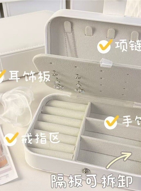 【6988人购买】星星小猫首饰盒精