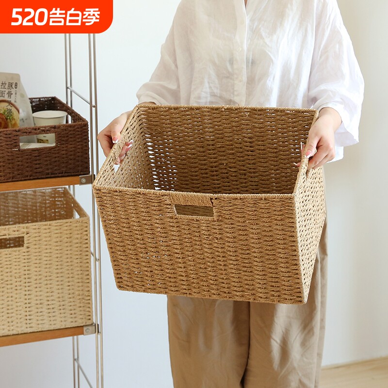 日式简约收纳筐家用仿草编藤编玩具零食整理篮储物箱收纳盒收纳框