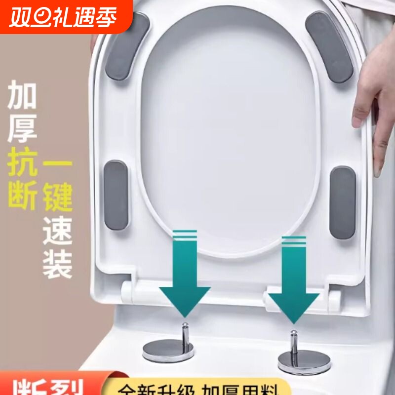 马桶盖板加厚缓降通用子母厕所坐便器盖vuo型老式家用配件马桶圈