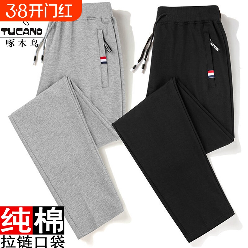 啄木鸟纯棉男士休闲裤运动裤裤子宽松冬季加绒春秋款卫裤夏季跑步