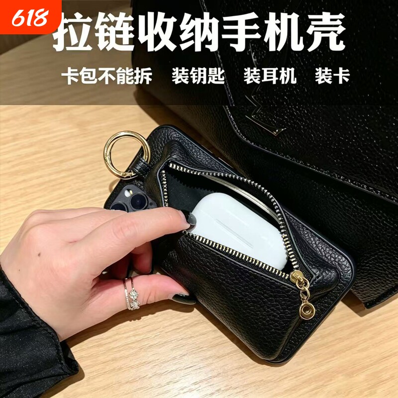 适用苹果17手机壳iphone16promax耳机15零钱包14plus装卡13插卡套11门禁卡xs公交卡XR小众7保护套8P防摔装钱