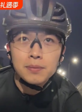 自行车男女夜晚骑行护目眼镜运动连体防风沙蚊虫爬山跑步户外墨镜