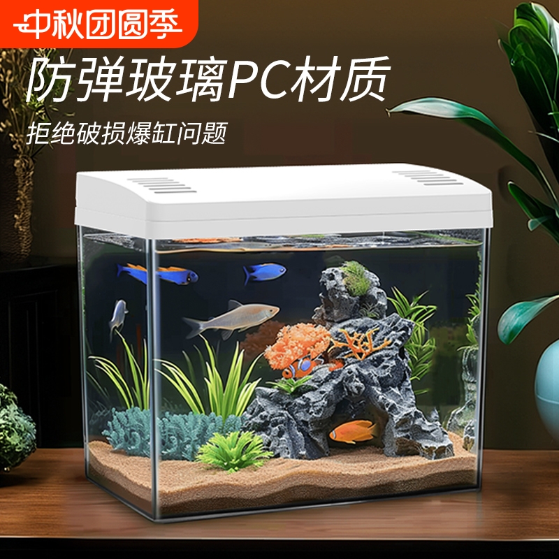 亚克力过滤制氧鱼缸|千人加购