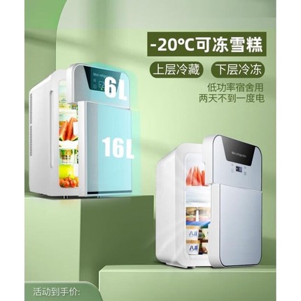 官方Haiers小冰箱家用桌面单人宿舍用车载冰箱小型迷你冷藏小冰柜