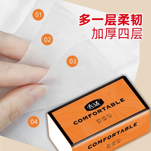 曦诺橙色抽纸家用实惠大包装