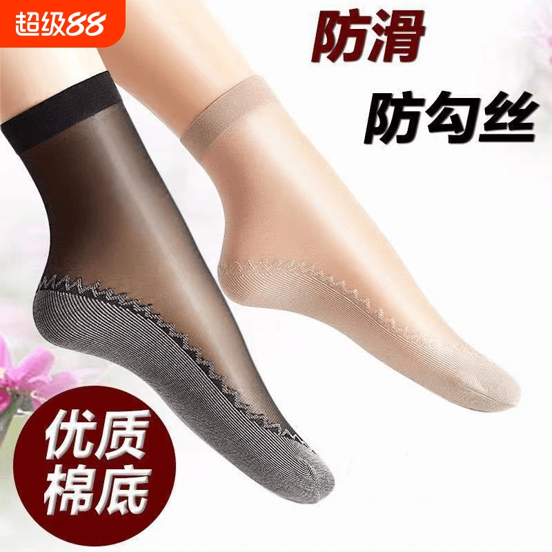 女防勾丝棉底丝袜吸汗防滑