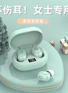 联想㱁J15新款女士耳机蓝牙无线迷你可爱女生高颜值不伤耳舒适