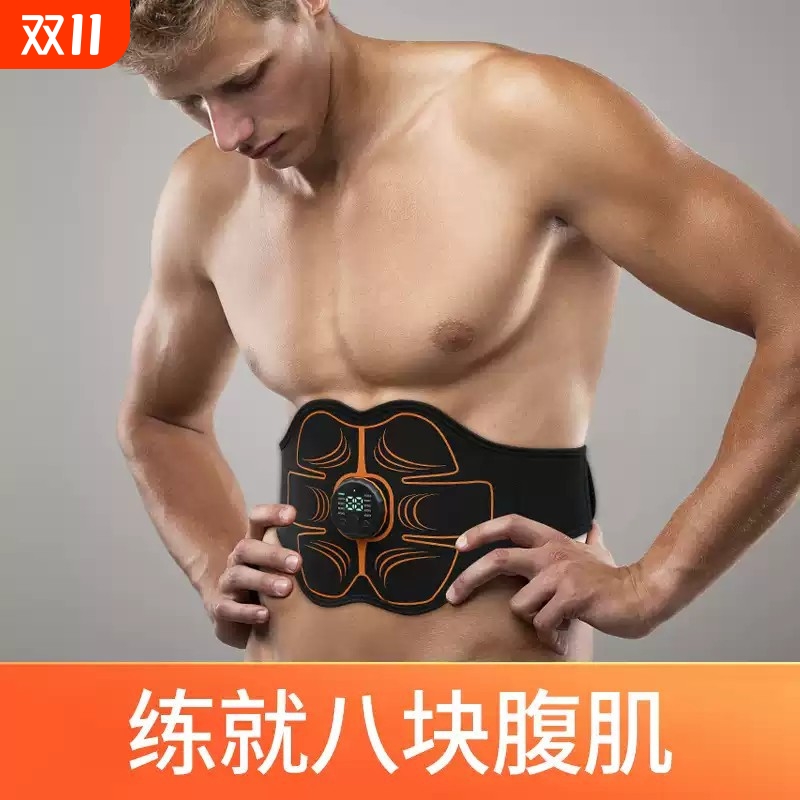 EMS腹肌贴八块健身腰带运动器材护腰按摩器训练运动燃脂马甲线