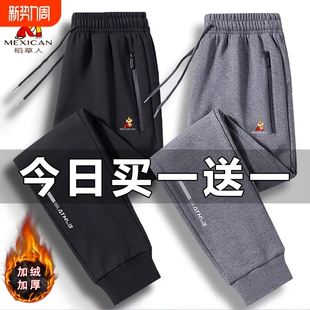 纯棉保暖棉裤 直筒束脚卫裤 男士 大码 黑色 运动休闲长裤 稻草人春秋季