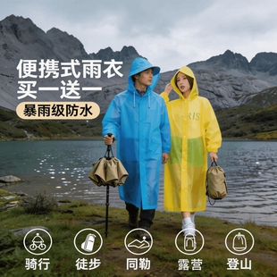户外雨衣男女户外旅游便携式 雨具电动车雨披加厚暴雨专用成人雨衣