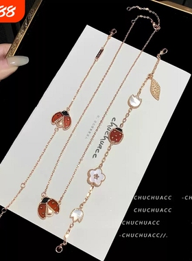 红玛瑙瓢虫项链18K金七星瓢虫手链女动物款小众轻奢贝母锁骨链女