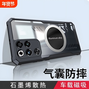 红魔11 Pro+散热手机壳磁吸气囊防摔保护套石墨烯降温游戏电竞王者吃鸡新款超薄配件全包外壳后盖适用10s/Air