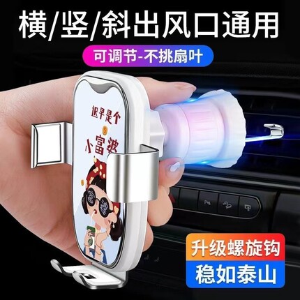车载手机支架不挡出风口重力固定导航支撑架车内车上防抖万能支架