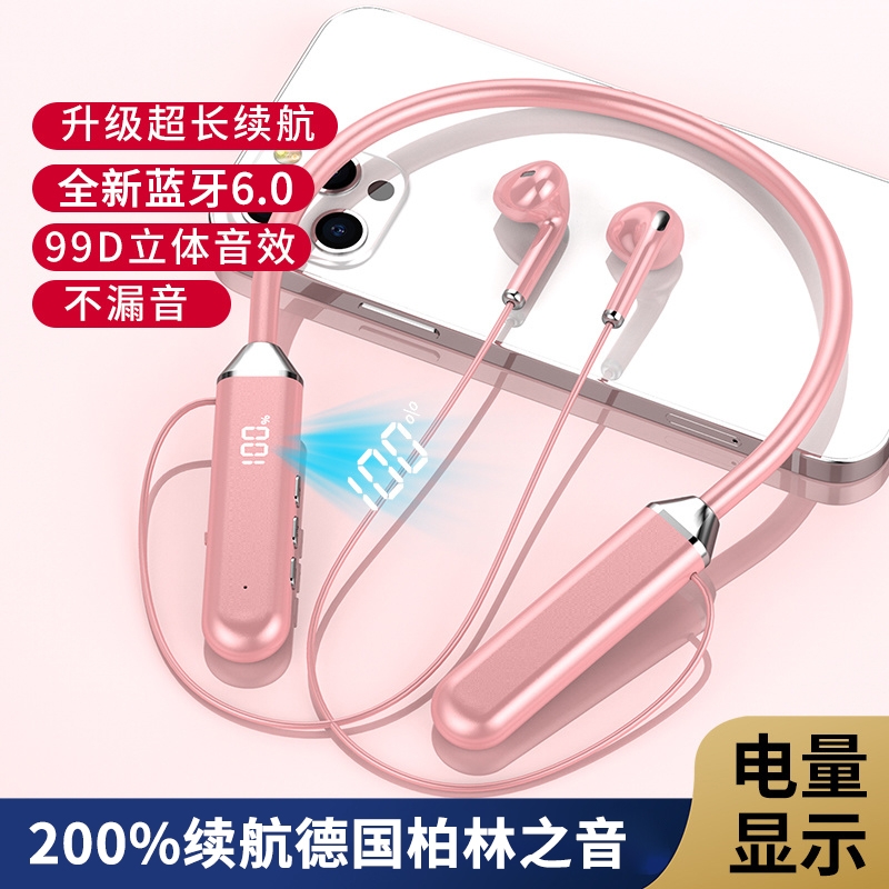 韩熠挂脖式蓝牙耳机超长续航高清