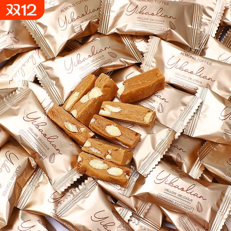 网红海盐焦糖太妃糖巴旦木夹心牛轧糖果结婚喜糖年货批发麦芽糖