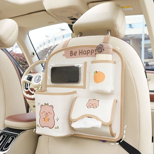 汽车多功能储物盒纸巾垃圾桶车载收纳挂袋创意可爱座椅后背置物架