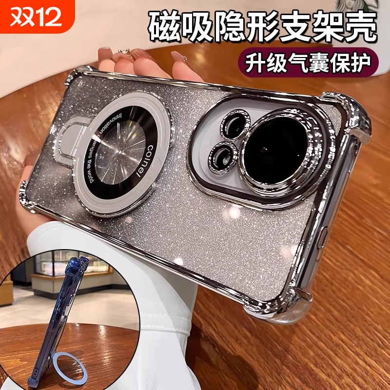 闪粉气囊支架华为nova14手机壳nova14pro新款镜头膜nova13简约高级感nova12pro硅胶全包nova11nova10男女适用