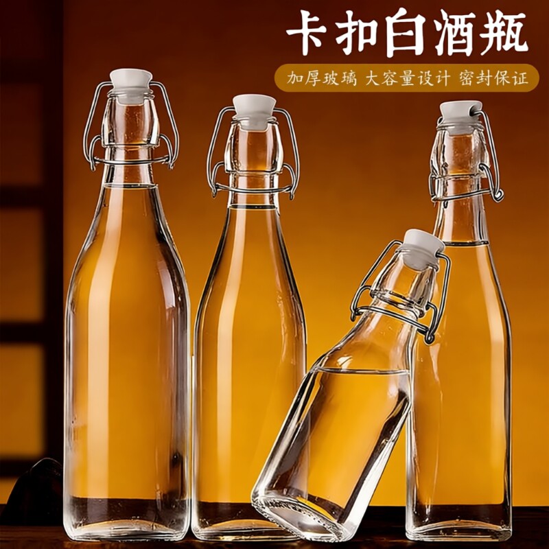 玻璃密封储酒罐|超1000次加购图片