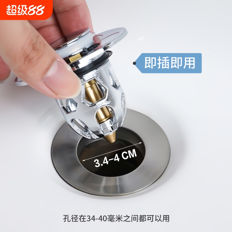 洗手盆弹跳芯古鸽下水器
