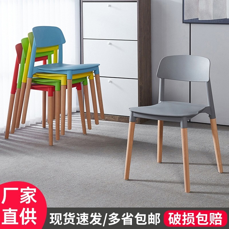 现代简约家用塑料椅实木餐厅餐椅轻奢椅成人靠背椅加厚椅子座椅