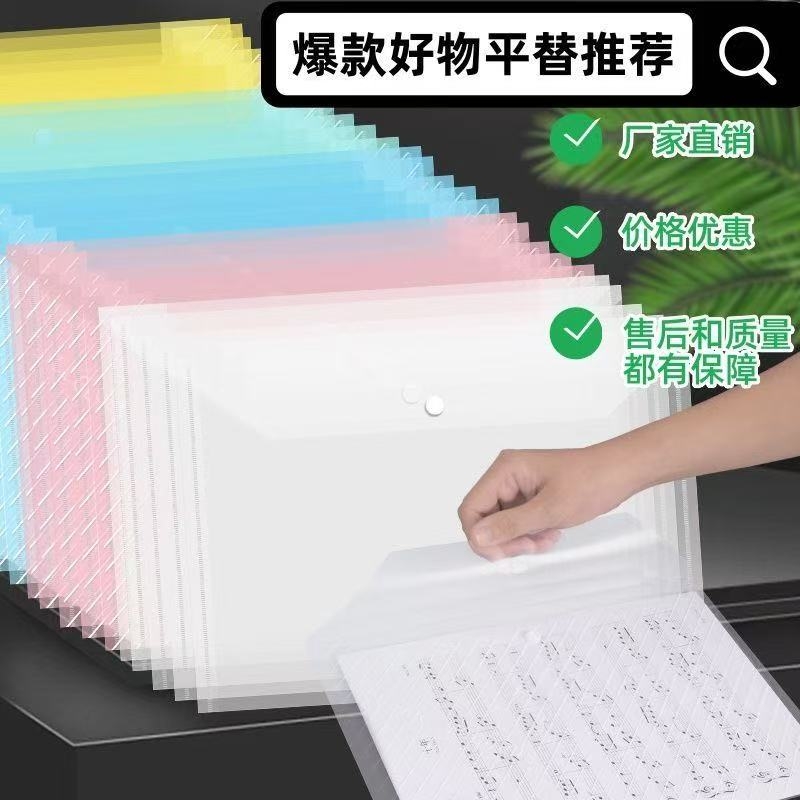 百利文高效收纳文件袋防水防尘