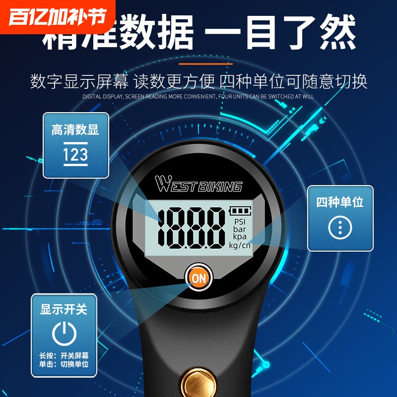 西骑者自行车前叉避震专用320PSI高压打气筒铝合金数显充气筒装备