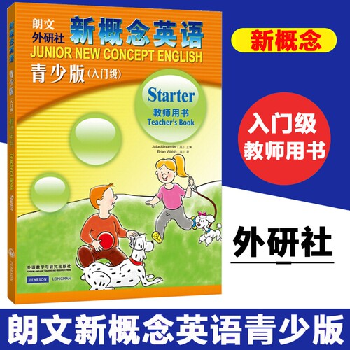新华书店正版 少儿英语 文轩网