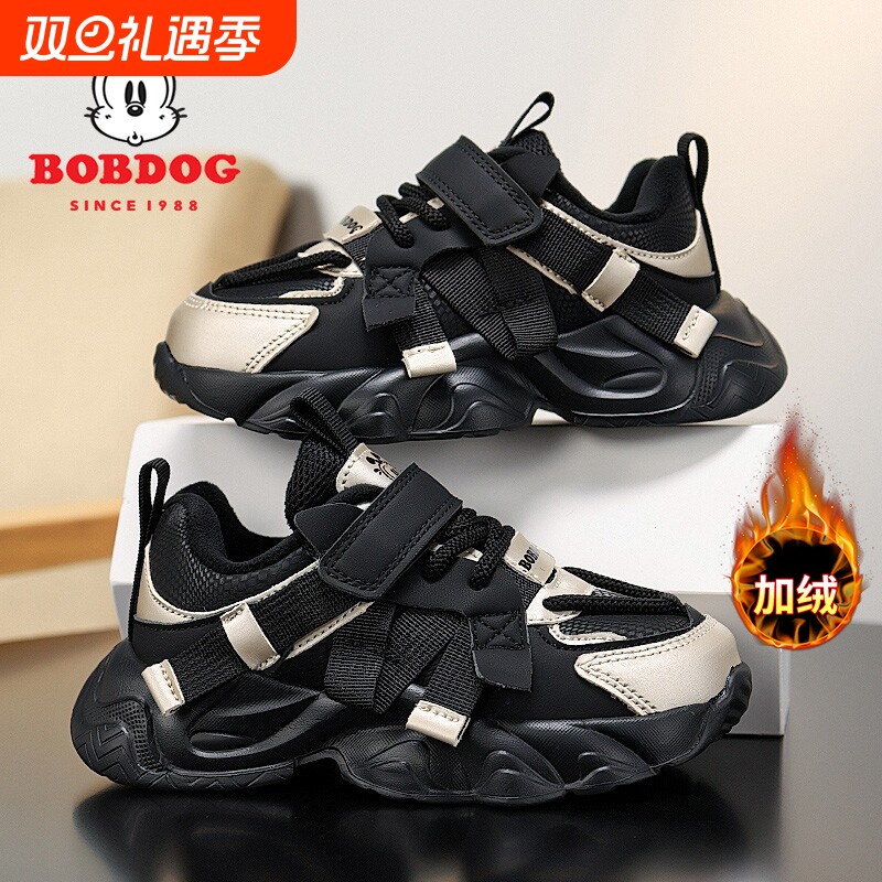 巴布豆女童鞋2025新款冬季皮面加绒二棉老爹鞋女孩鞋子儿童运动鞋