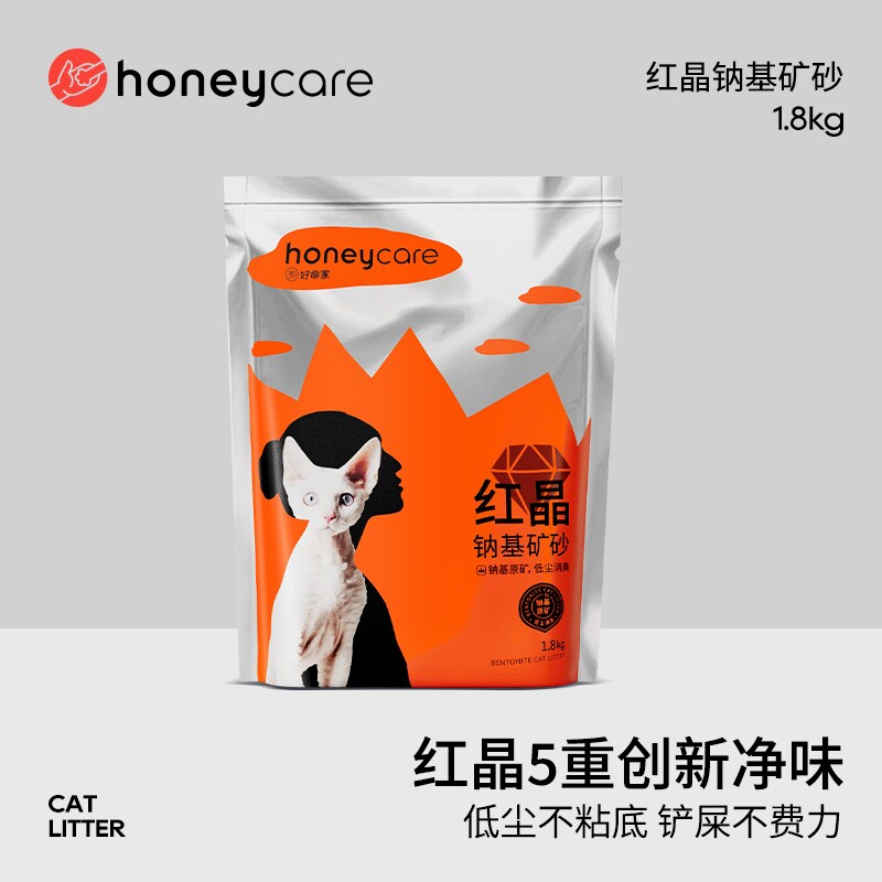 honeycare好命家矿石猫砂1.8kg红晶钠基矿砂天生混合无尘结团除臭