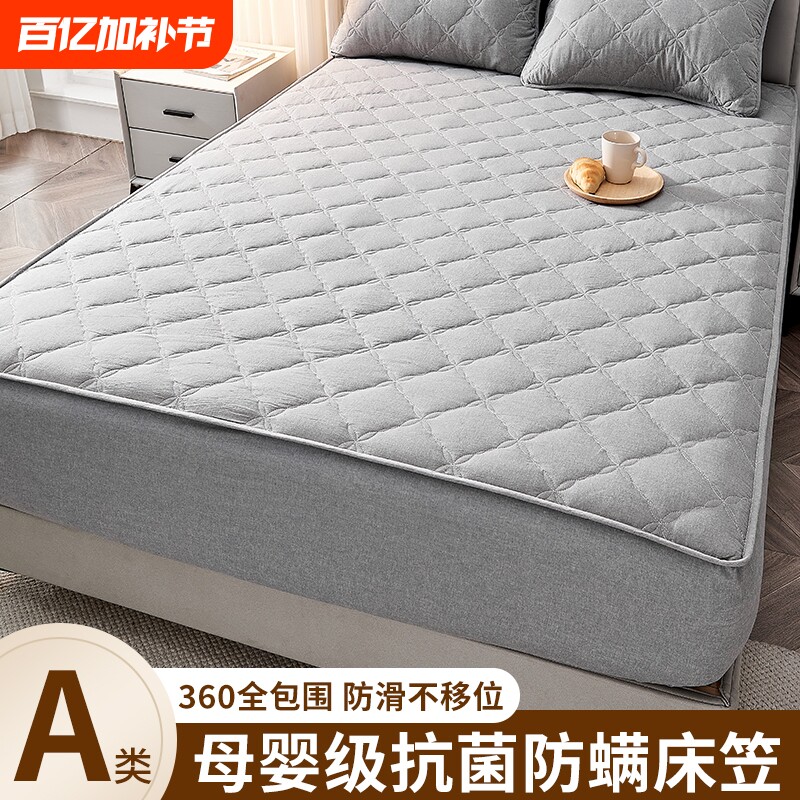 a类母婴级夹棉床笠罩床垫保护套非纯棉全棉床单套防水隔尿床笠
