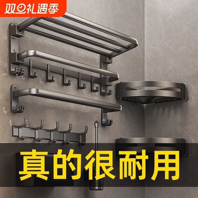 毛巾架卫生间免打孔置物架厕所收纳太空铝浴室浴巾架子折叠马桶