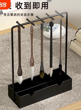 新中式铁艺毛笔架写毛笔放置架全新创意精美的文房四宝收纳桌面