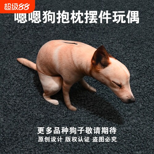 萌趣搞怪嗯嗯狗子抱枕可爱玩偶
