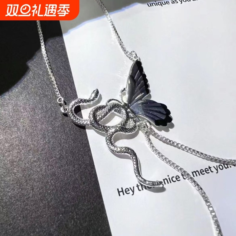 「蛇蝶」不对称灵蛇蝴蝶流苏项链2024新款高级感轻奢小众锁骨链女