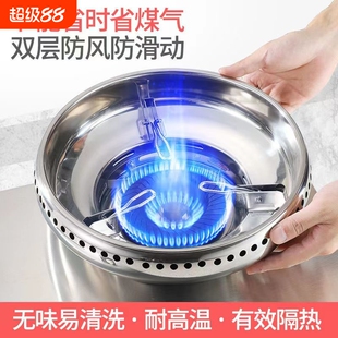 不锈钢燃气灶防风罩节能罩聚火圈燃气煤气炉灶支架配件家用罩防滑