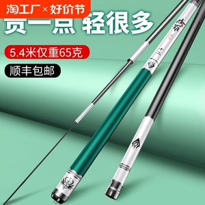 开沃精工旗舰店官方沃鼎钓鱼竿台钓十大野钓超轻超硬19调鲫鱼竿品