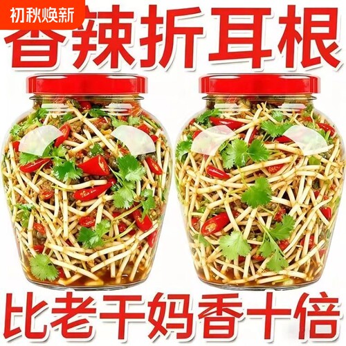开袋即食】凉拌折耳根酸辣即食袋装腌剁椒下饭菜新鲜鱼腥草速食菜