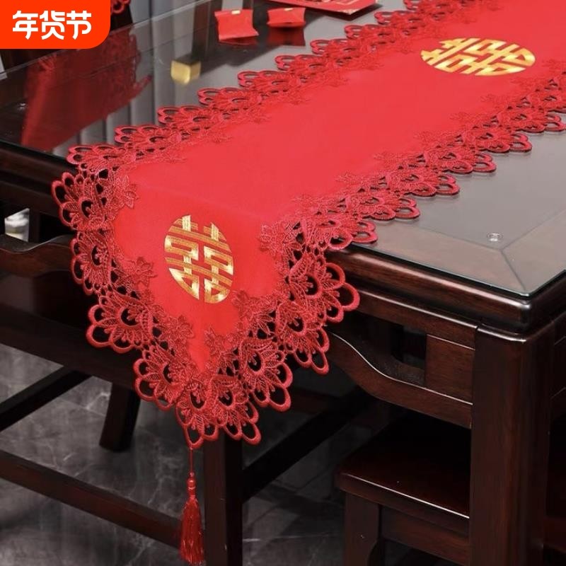 新中式喜字结婚桌旗婚礼喜庆装饰红色蕾丝布艺餐桌茶几电视柜桌布