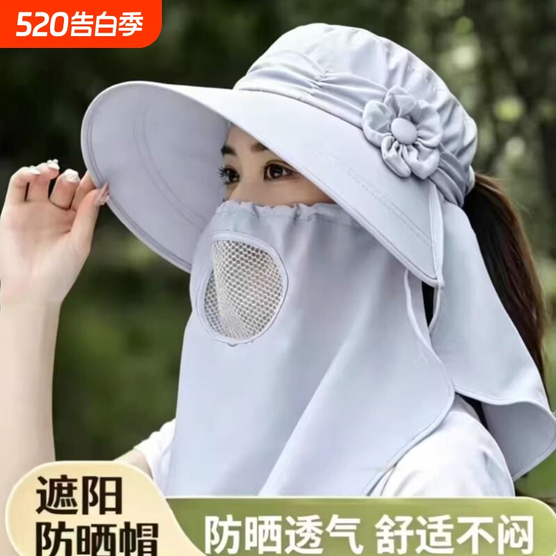 夏季户外遮脸太阳帽帽子女采茶大檐防晒帽凉帽防紫外线骑车遮阳帽