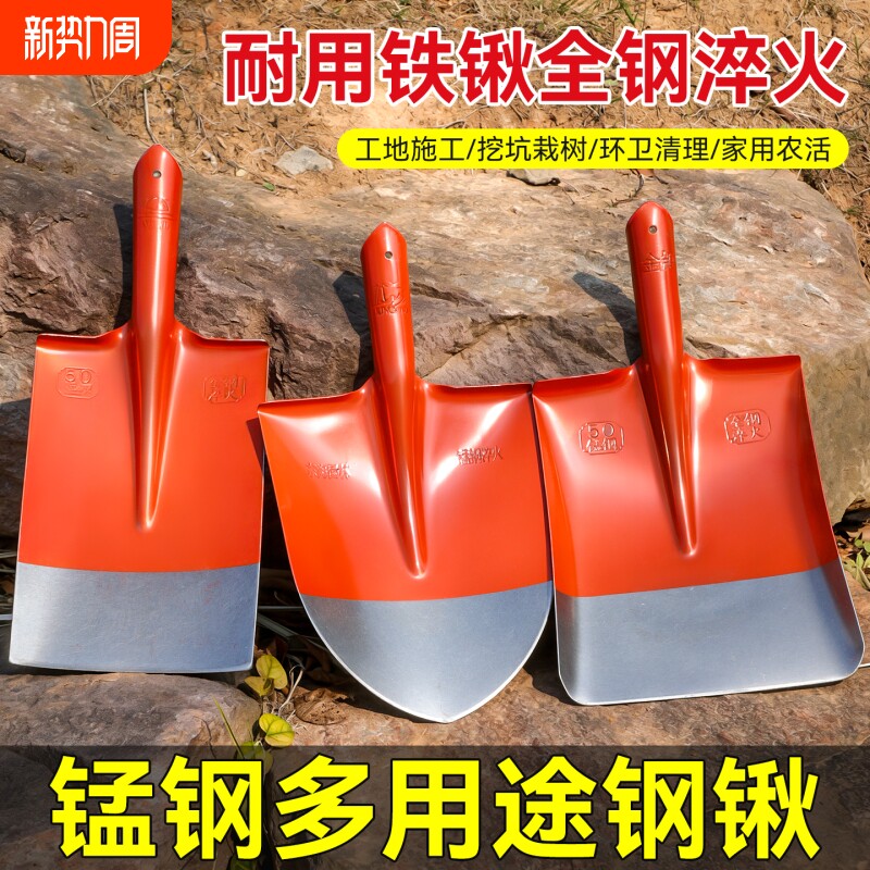 新升级锰钢加厚铁锹铲挖土植树方锹尖锹农用工具园艺户外家用铲子