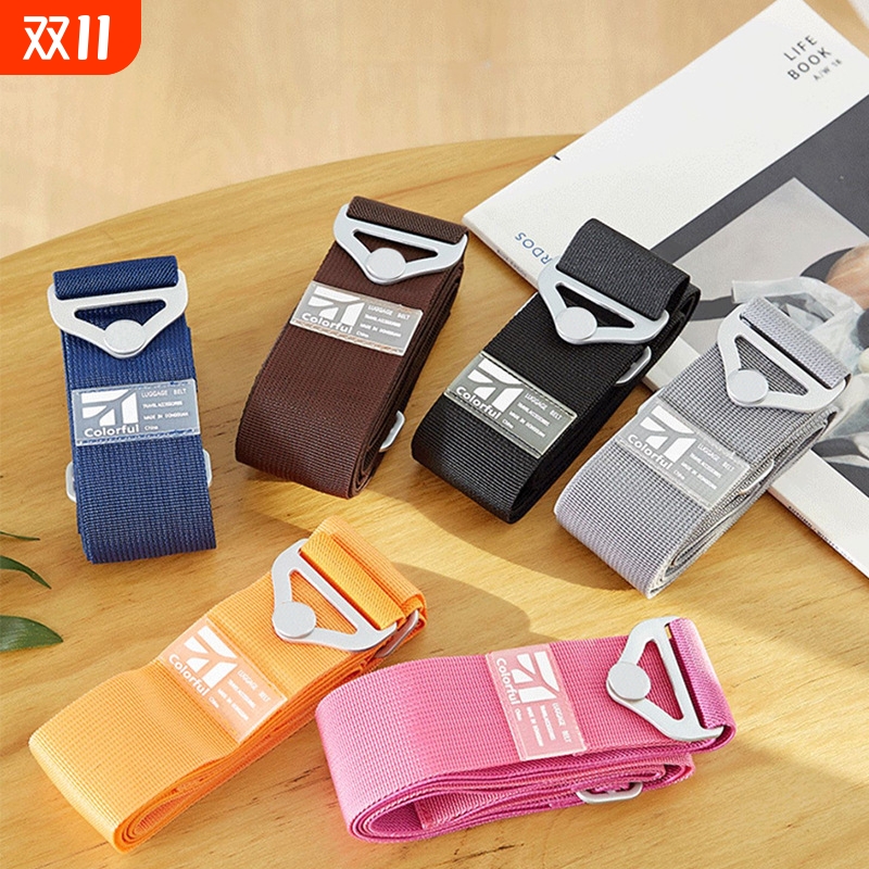 行李箱绑带托运加固带打包带