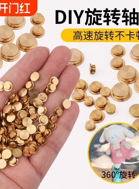 美甲旋转轴迷你旋转轴承手工diy转盘360度旋转美甲粘土彩泥手作专