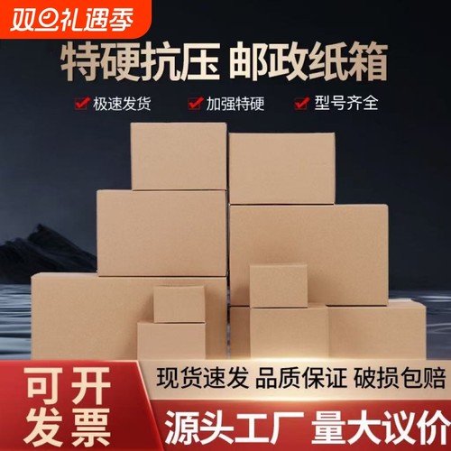 3层加厚物流包搬家厂家直销便宜