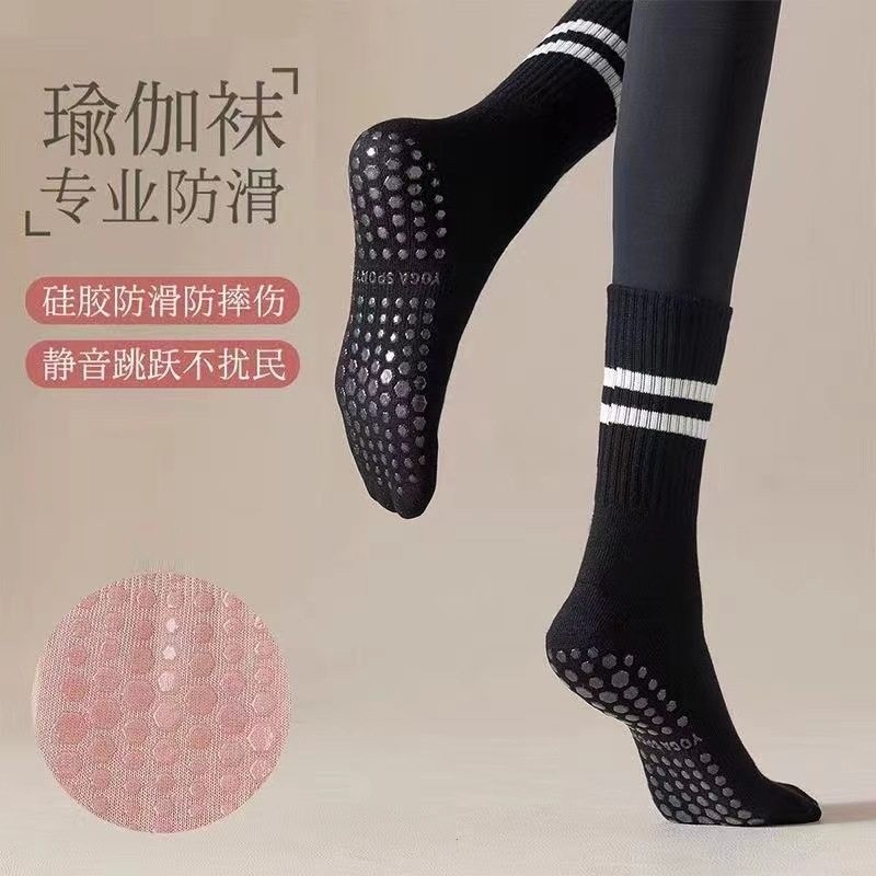 瑜伽袜子女中筒硅胶防滑专业跳操普拉提室内舞蹈健身运动地板袜子