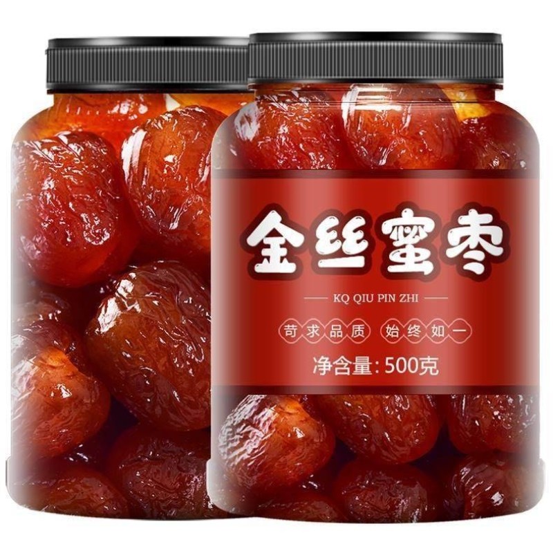 无核金丝蜜枣个大饱满肉厚包粽子煲汤用蜜饯休闲零食开袋即食,零食/坚果/特产,枣类制品,淘宝优惠券,粉丝福利购,淘宝优惠卷