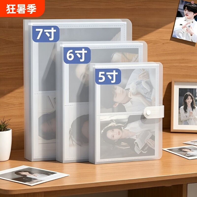 相册本纪念册明信片收纳本5寸6寸7寸拍立得大容量家庭影集本相簿过塑插页式